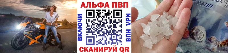 Какие есть наркотики Славск СК  Меф  АМФЕТАМИН  Конопля 
