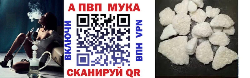 A-PVP VHQ  Славск 