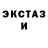 КЕТАМИН VHQ trash garbAge