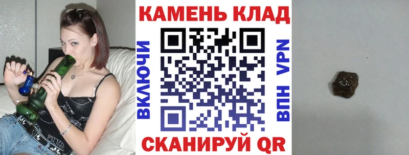 ГАШ ice o lator  где купить   Славск 