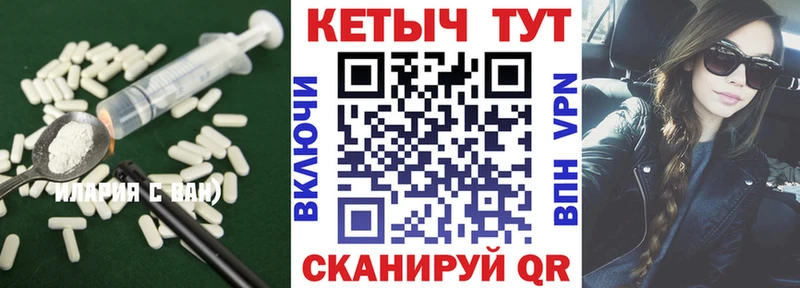 это официальный сайт  Славск  КЕТАМИН ketamine 