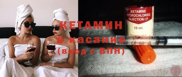 мефедрон мука Армянск