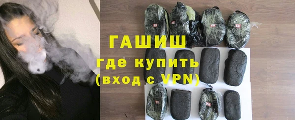 скорость mdpv Арсеньев