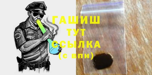 метамфетамин Аркадак