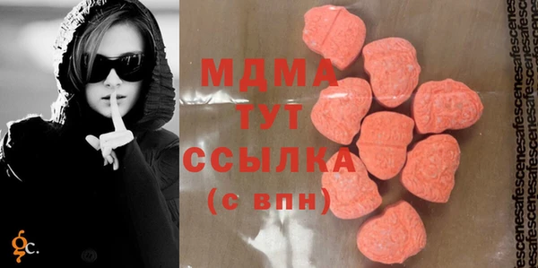 метамфетамин Аркадак