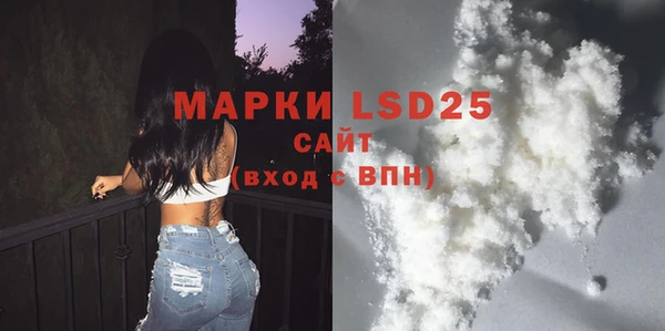скорость mdpv Арсеньев