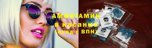 мефедрон мука Армянск