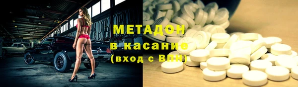 скорость mdpv Арсеньев
