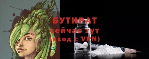 метамфетамин Аркадак