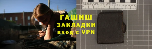 скорость mdpv Арсеньев