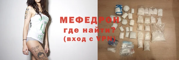 метамфетамин Аркадак