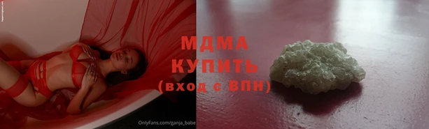 мефедрон мука Армянск