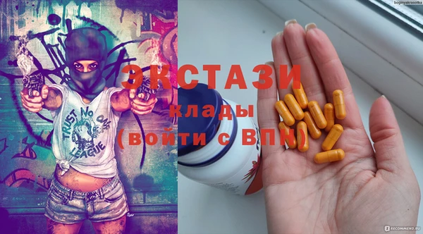 мефедрон мука Армянск