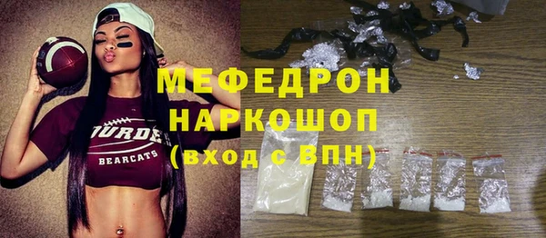 скорость mdpv Арсеньев