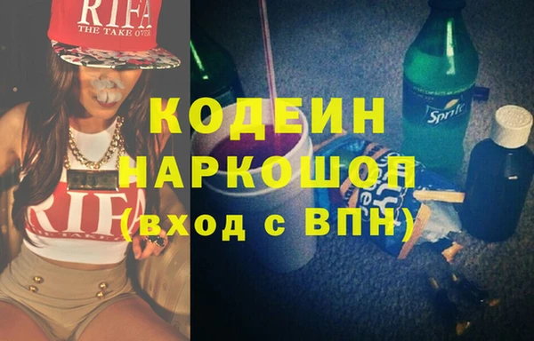 мефедрон мука Армянск