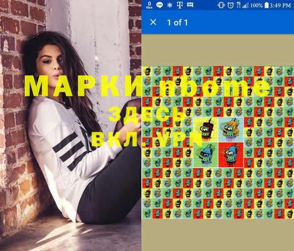 метамфетамин Аркадак