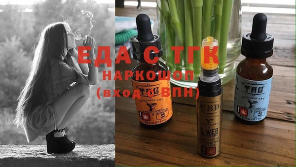 MDMA Михайлов