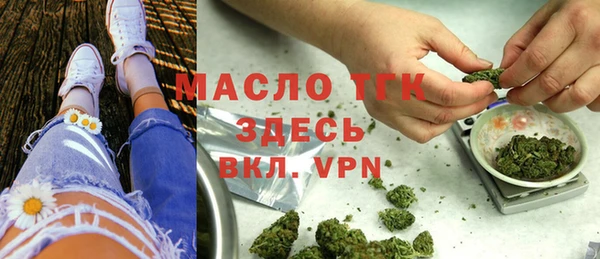 метамфетамин Аркадак