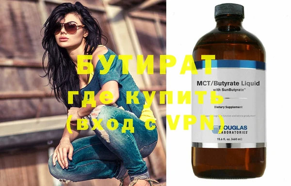 скорость mdpv Арсеньев