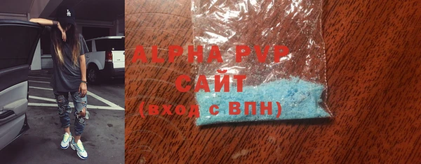 скорость mdpv Арсеньев