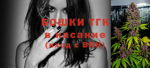 мефедрон мука Армянск