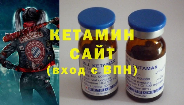 мефедрон мука Армянск