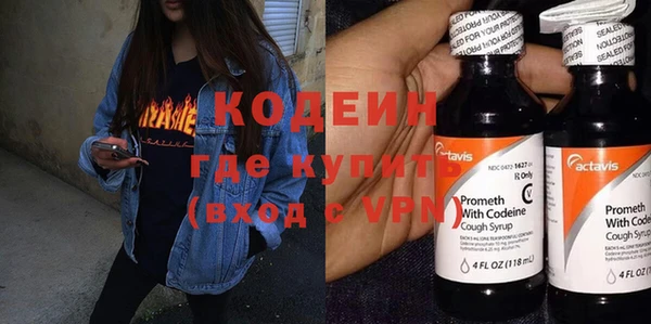 метамфетамин Аркадак