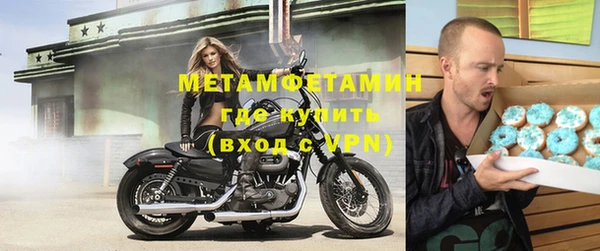 метамфетамин Аркадак
