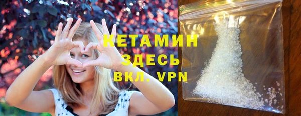 мефедрон мука Армянск
