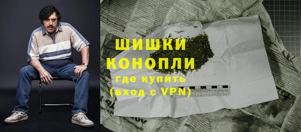 метамфетамин Аркадак