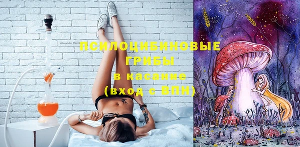 мефедрон Михайловск