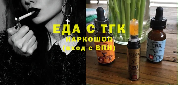 метамфетамин Аркадак