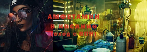 скорость mdpv Арсеньев