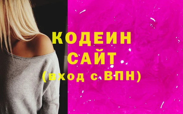 метамфетамин Аркадак