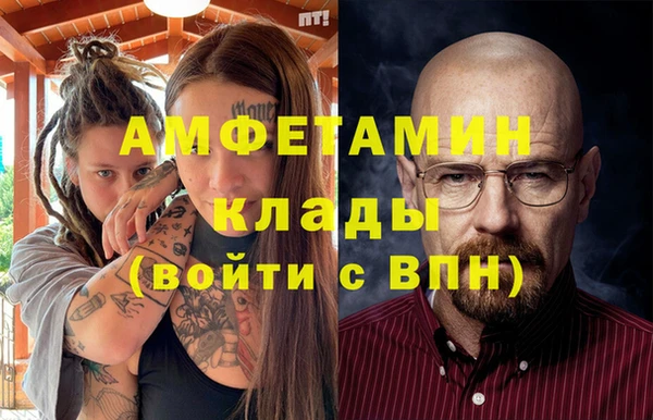 мефедрон Михайловск