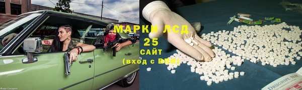 метамфетамин Аркадак
