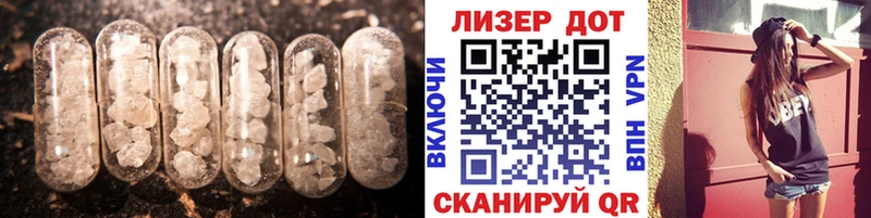 mega зеркало  Славск  LSD-25 экстази кислота 
