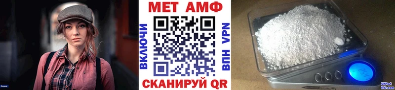 blacksprut маркетплейс  Славск  мориарти наркотические препараты  МЕТАМФЕТАМИН кристалл 