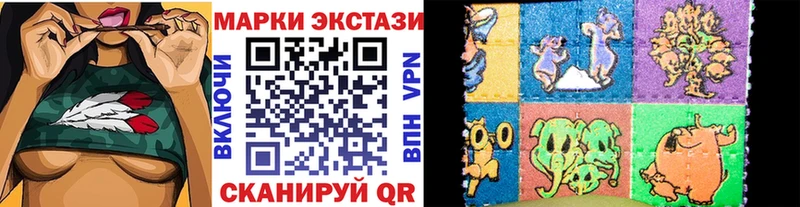 Марки NBOMe 1,5мг Славск