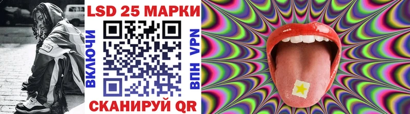 гидра tor  Славск  Марки NBOMe 1500мкг 
