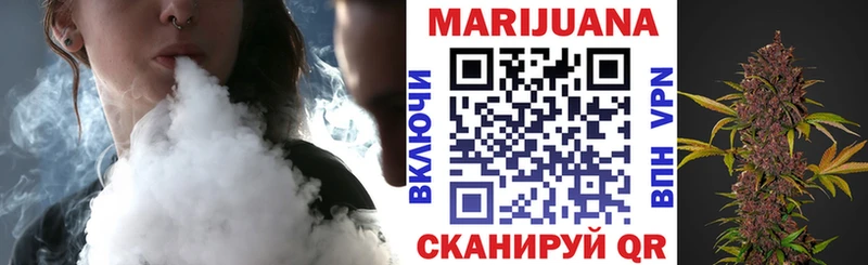 Конопля планчик  купить   Славск 